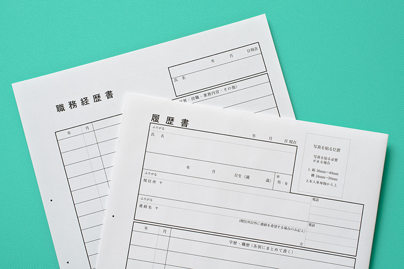 経験者は優遇いたします